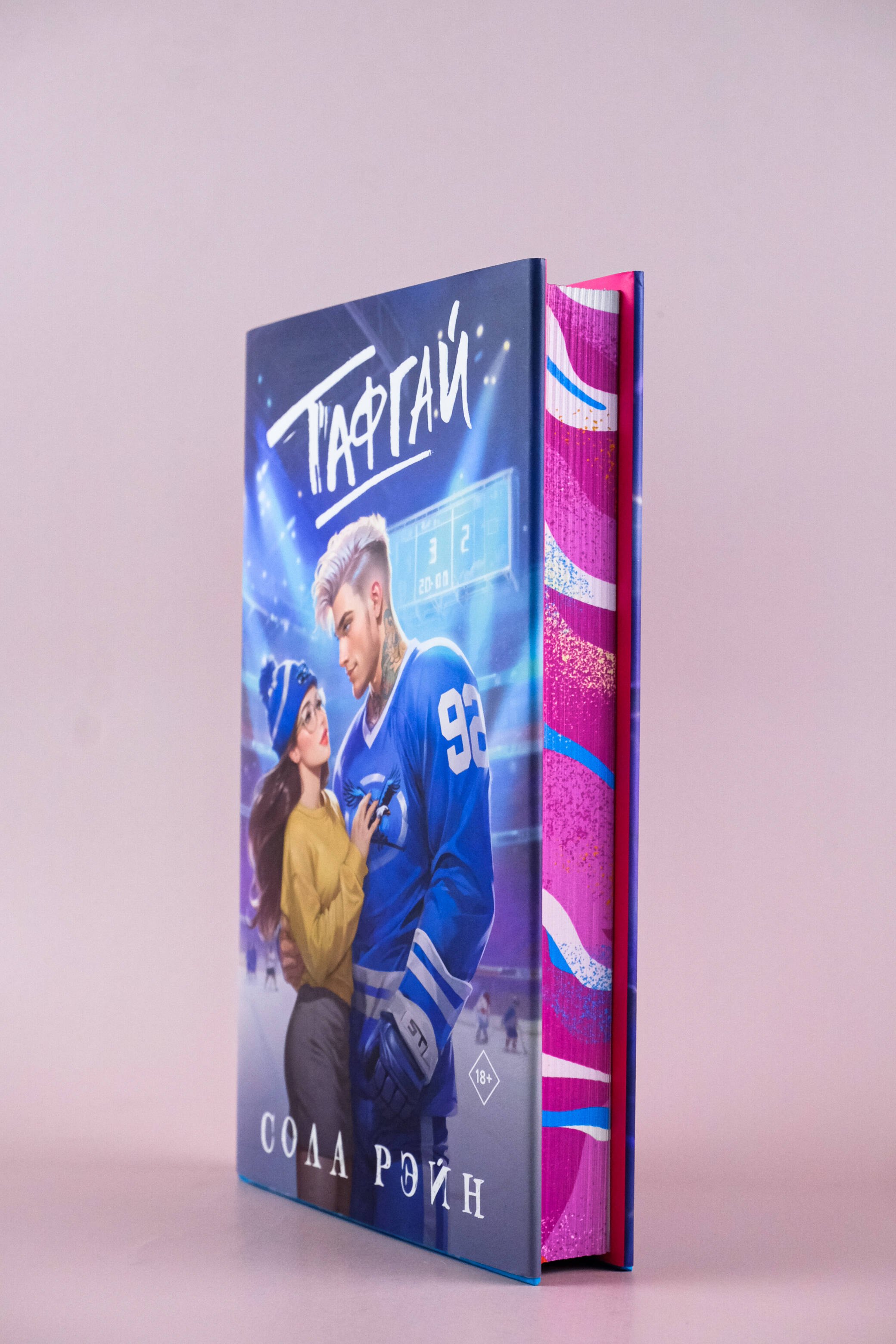 Изображение бумажной книги