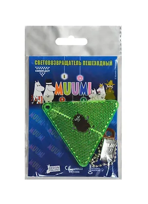 Световозвращающая подвеска Coreflect Домовой зеленый (51705) 2430721