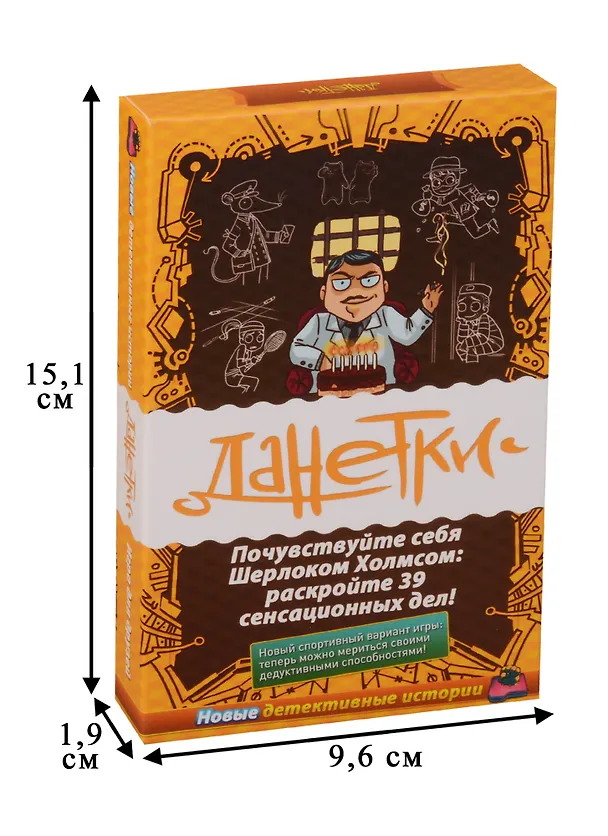 Настольная игра Magellan Данетки Детективные истории новые 2618991 — 3