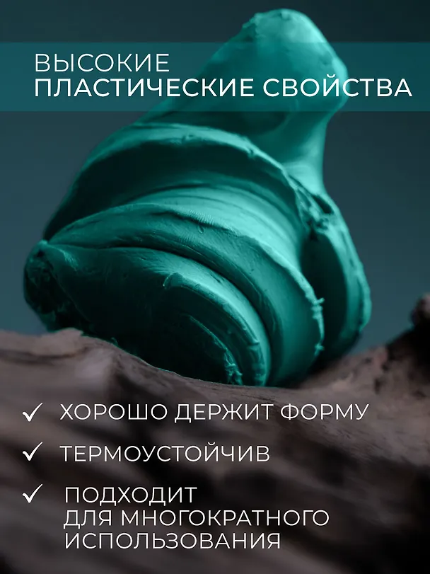 Пластилин скульптурный 500г бирюзовый мягкий, Малевичъ 3134004 — 3