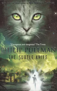 His Dark Materials 2 Subtle Knife (мягк). Pullman P. (Британия ИЛТ)