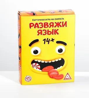 Карточная игра на скорость "Развяжи язык" 2937552