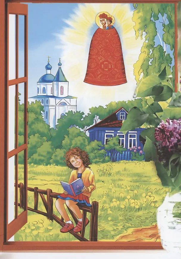 Книга Помогите написать мне контрольную на 5! (Татьяна Дашкевич) — 3