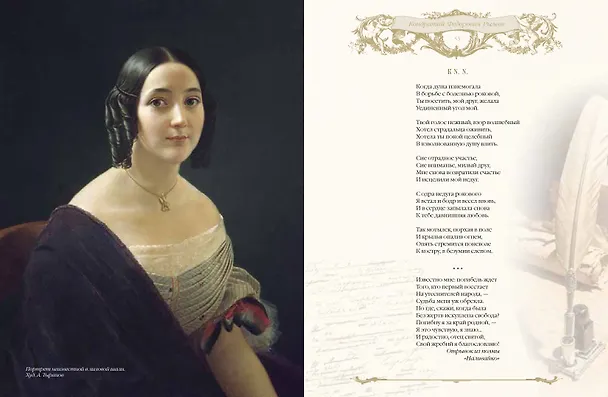 Книга Золотой век русской поэзии () — 4