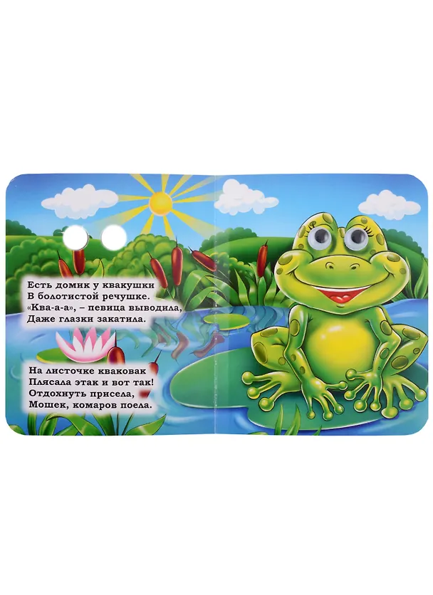 Книга Загадки о животных (Алена Гарбуз) — 5