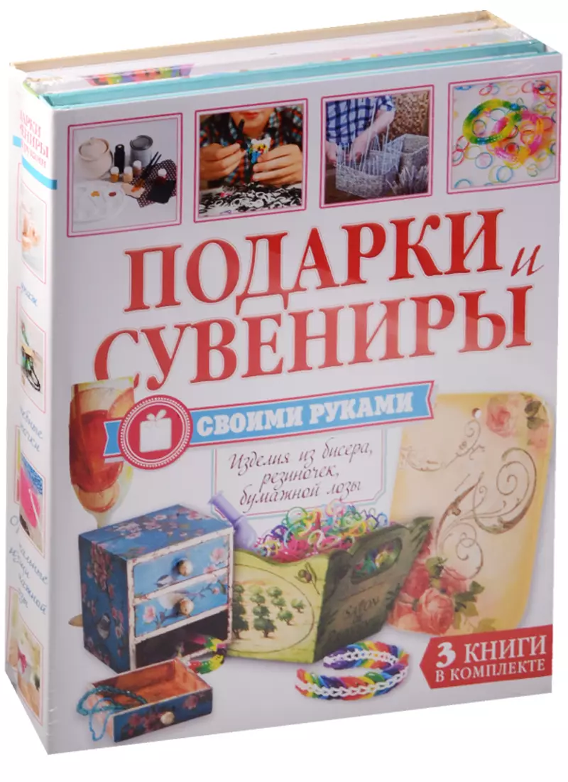 Шевченко Маргарита - Мандалы, талисманы и обереги своими руками