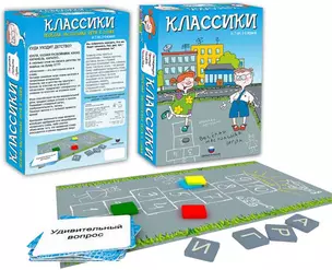 БИПЛАНТ Развивающая настольная игра "Классики" — 308570 — 1