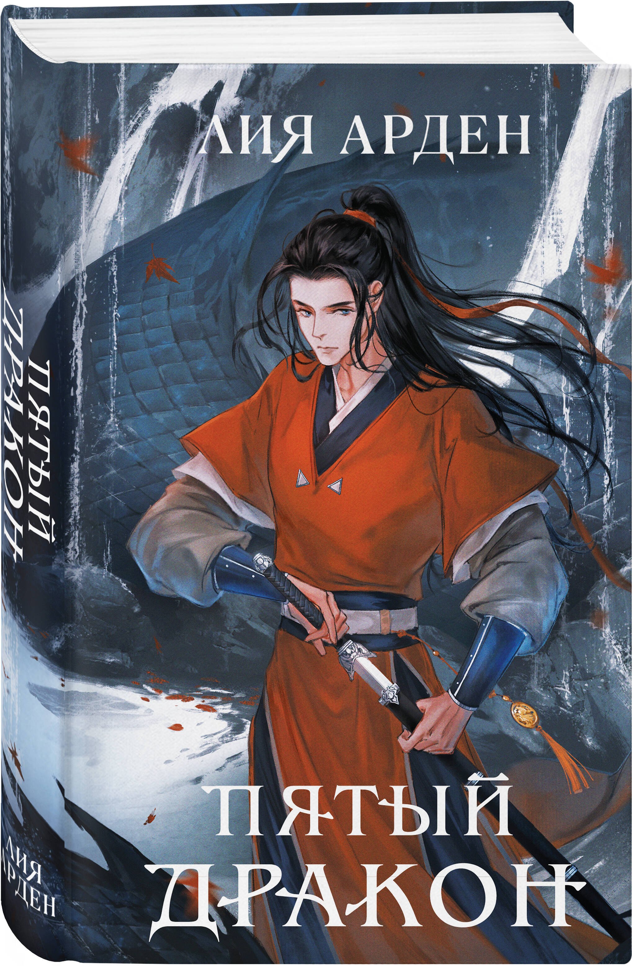 Изображение бумажной книги