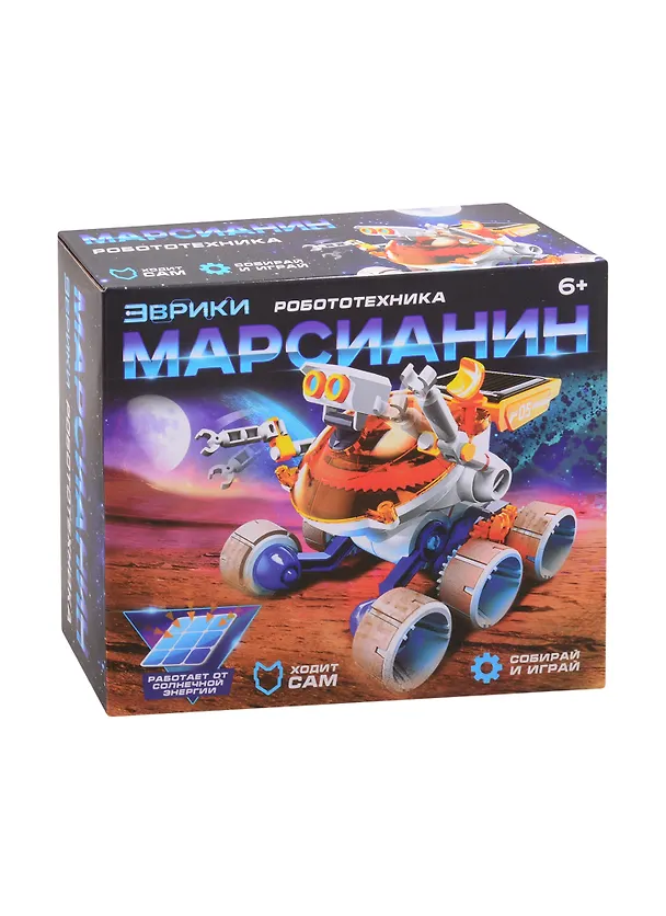 Игровой набор ТМ Эврики «Марсианин», работает от солнечной батареи 2840280 — 1