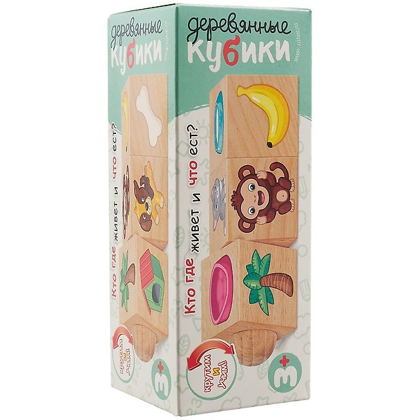 Кубики деревянные на оси Кто где живет и что ест? (3 кубика) 2784907 — 1