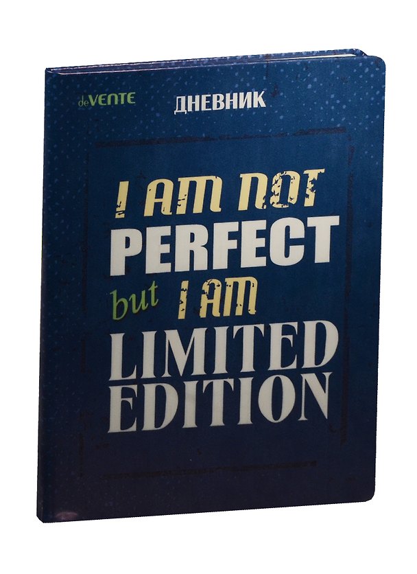 Дневник школьный GoodMark, "I am not perfect but..." 238401 — 1