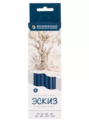 Карандаши чернографитные "Эскиз" 8шт, ассорти (12М, 10М, 8М, 6М, 4М, 2М, М, ТМ), ВКФ — 260782 — 1