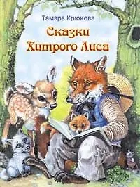 Валентинка. Рассказы