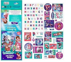 Centrum, Набор декоративных наклеек Enchantimals