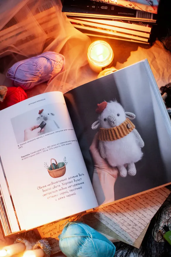 Книга Уютные зверушки: 11 вязаных игрушек спицами и крючком (Кристина Цвикевич) — 10