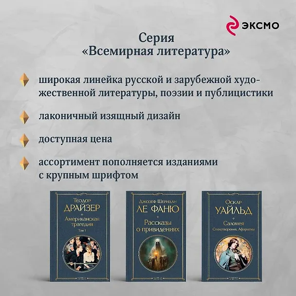 Книга Чучело (Владимир Железников) — 9