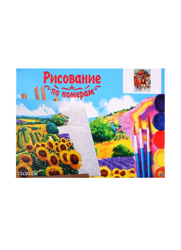 Набор для раскрашивания по номерам ТМ Рыжий Кот Холст с красками 22х30см Цветной леопард (Арт. HS307) 2809200 — 2