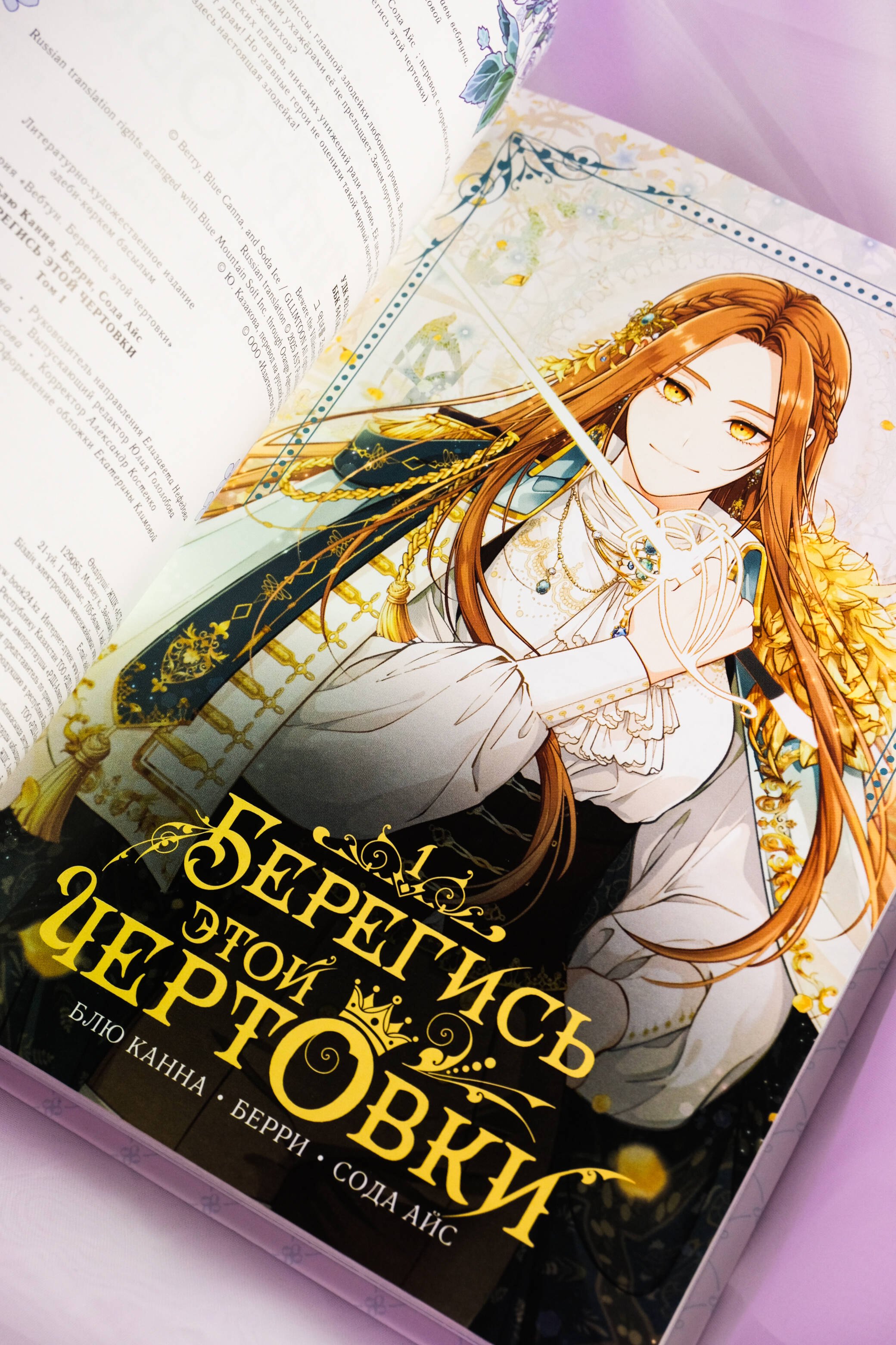 Изображение бумажной книги