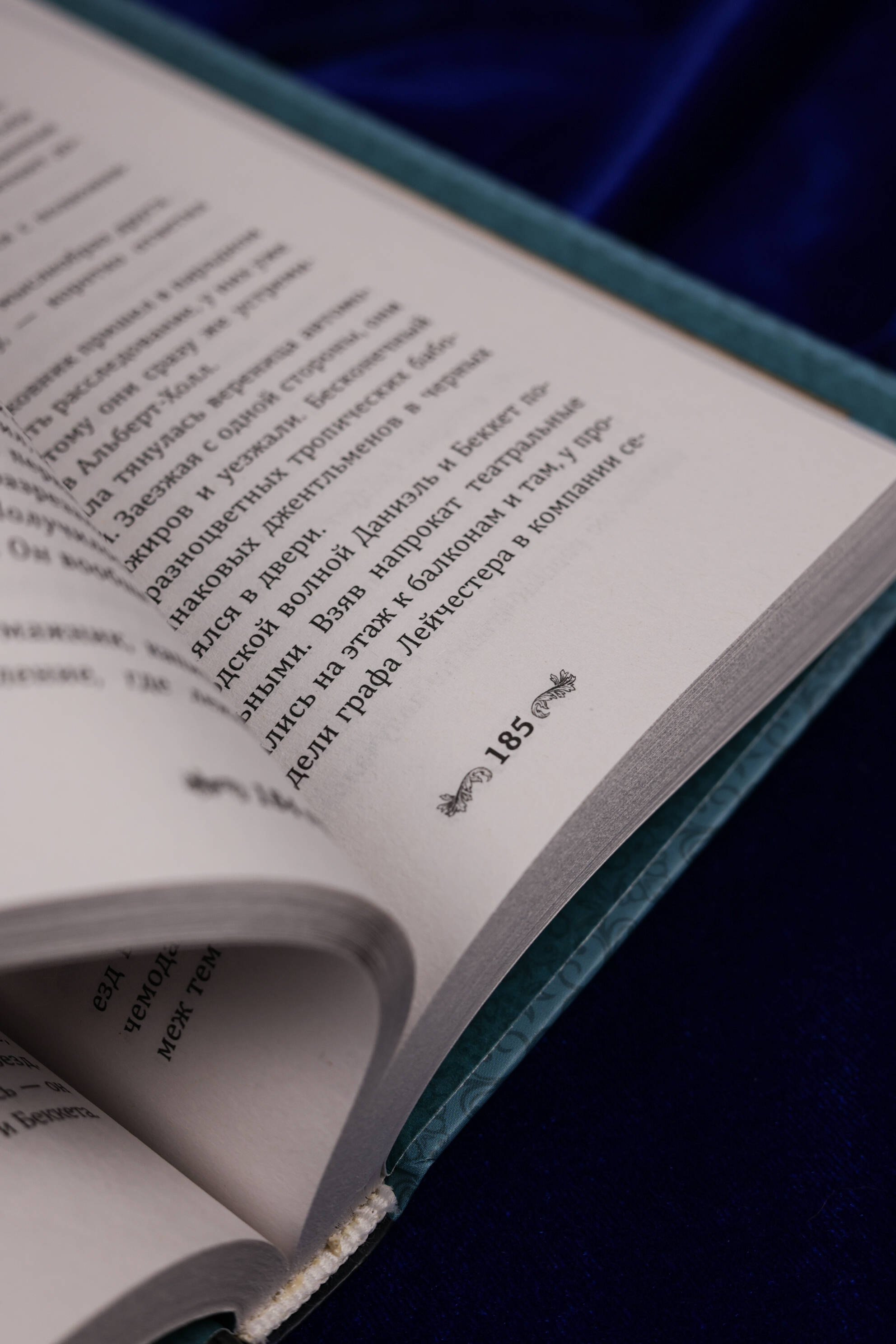 Изображение бумажной книги