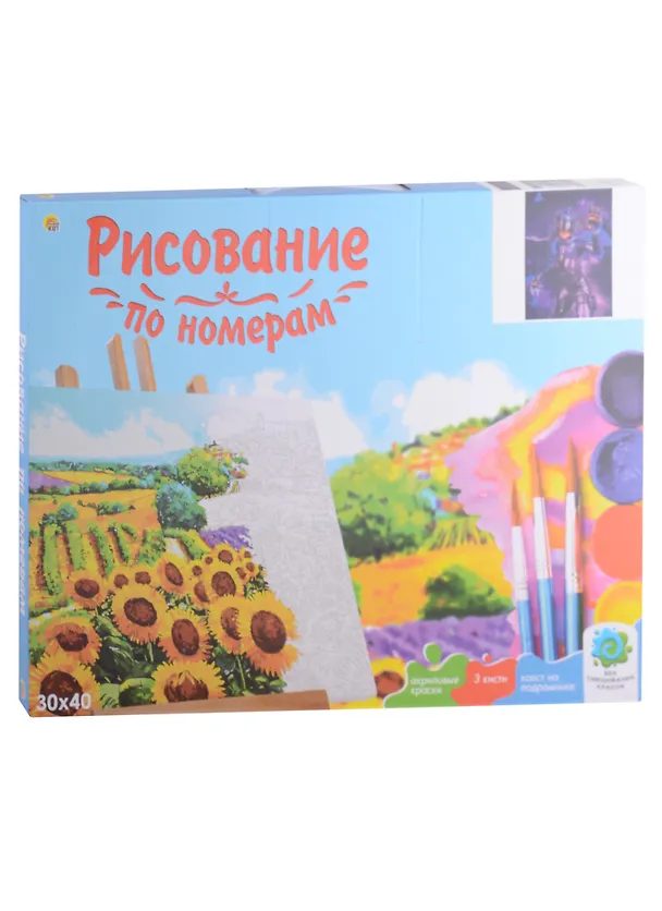 Холст с красками по номерам "Девушка космический воин", 30 х 40 см 2926300 — 2