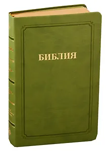 Библия (055 MTiG ИИЖ) (Зеленая) (зол. срез) (кожа) (индексы) (гладкая) (рамка)