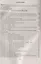 АБВГДЕйка. Комплексная программа подготовки детей к школе. ФГОС ДО — 2639728 — 2