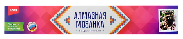 Алмазная мозаика с квадратными стразами (полное заполнение) "Енотик", 30 х 40 см 3042935 — 2