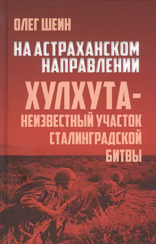 Приусадебный участок – книги и аудиокниги – скачать, слушать или читать онлайн