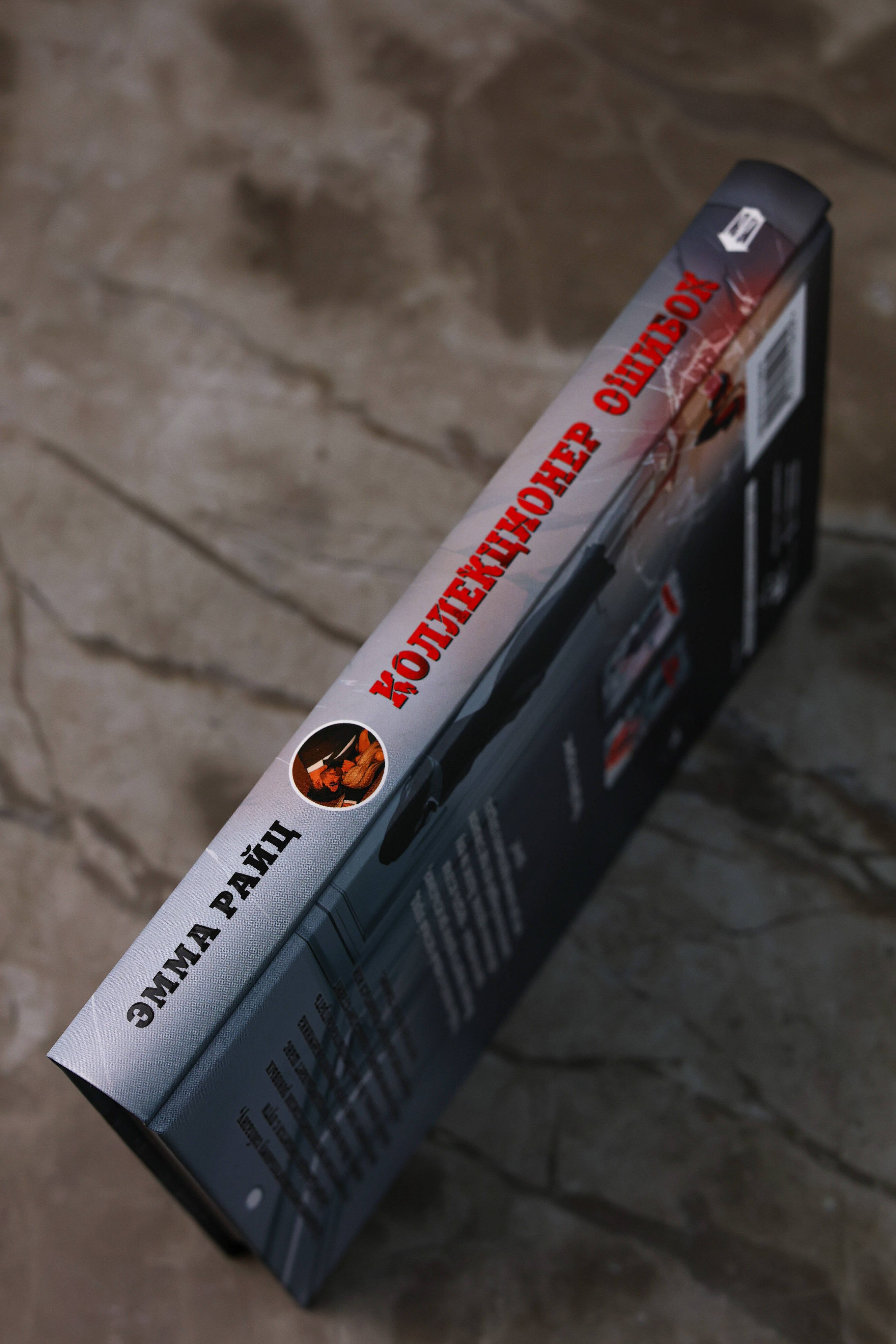 Изображение бумажной книги