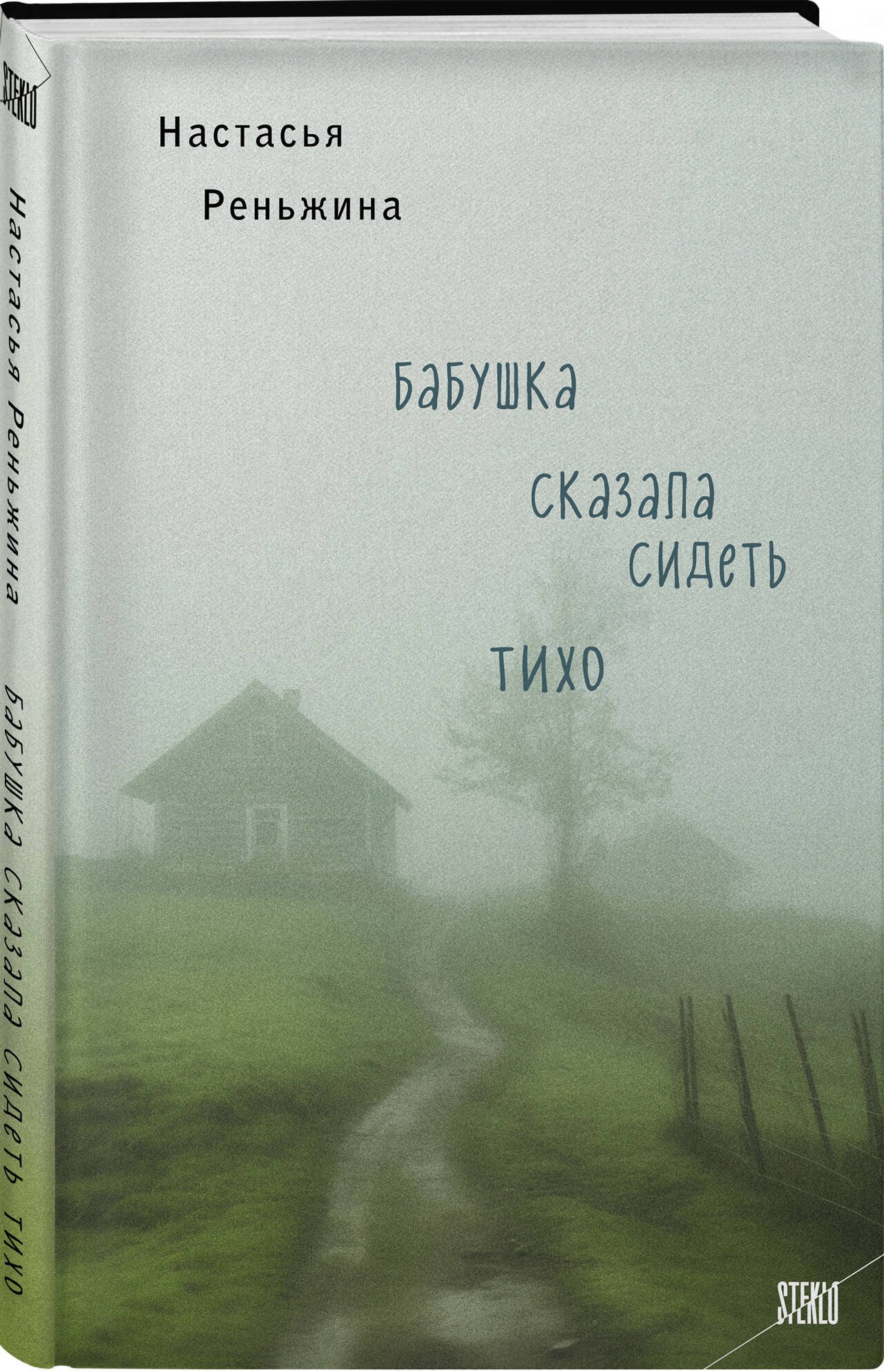 Изображение бумажной книги