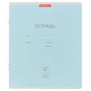 Тетрадь в узкую линейку Erich Krause, "Классика", 12 листов, в ассортименте