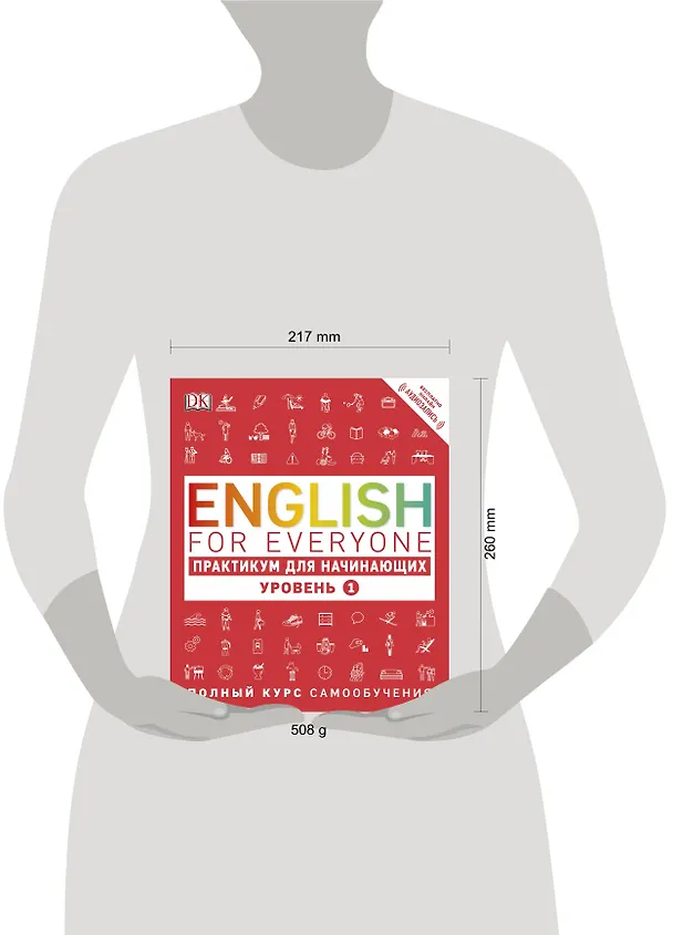 Книга English for Everyone. Практикум для начинающих. Уровень 1 + аудиозапись онлайн (Томас Бут) — 5