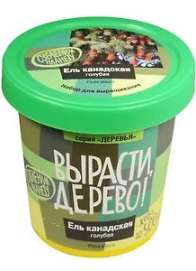 Набор для выращивания растений, Вырасти, Дерево! Ель канадская голубая zk-048