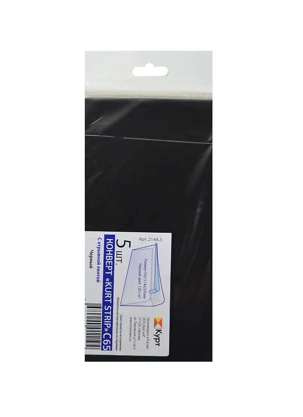 Конверт С65 (114*229) 05шт, 120 г, черный, европодвес, Курт 236780 — 1