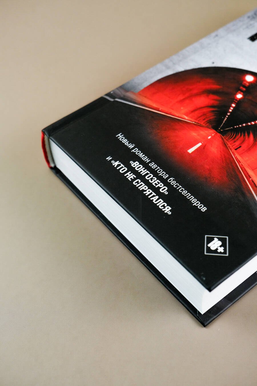 Изображение бумажной книги