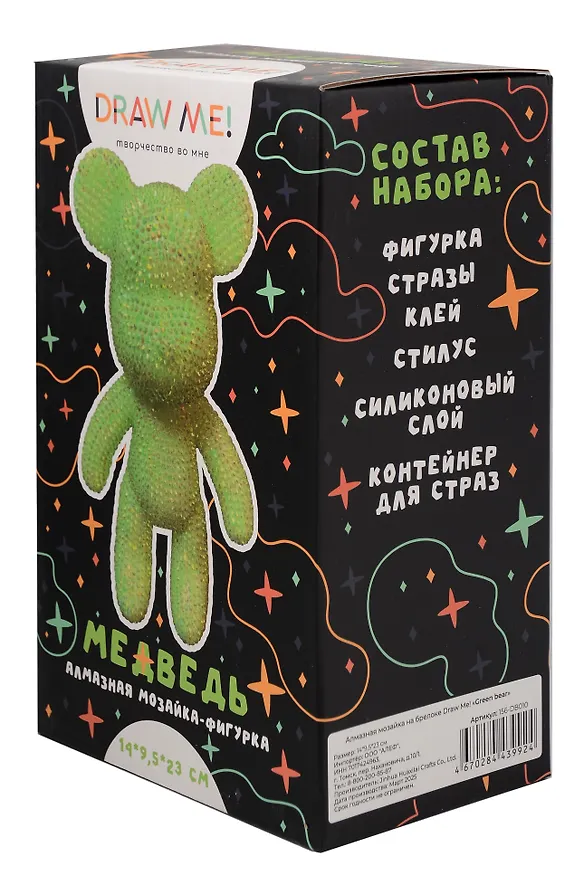 Алмазная мозаика на фигурке Draw Me! "Зеленый мишка", (14*9,5*23 см) 3152028 — 3