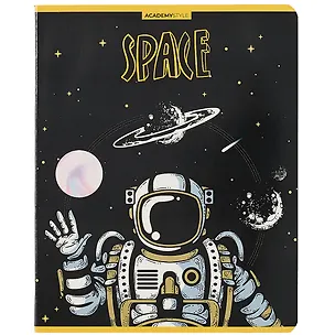 Тетрадь в клетку Academy Style, "Космос", 48 листов, в ассортименте 259785