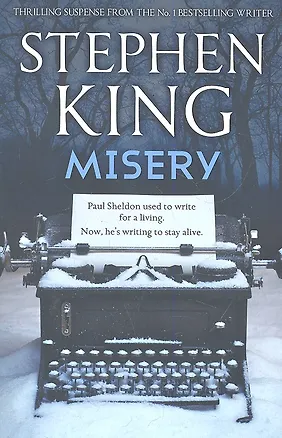 Книга Misery (Стивен Кинг)