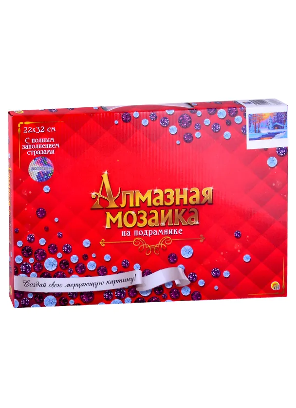 Алмазная мозаика (класс.) 22х32см. с подр., с полн. заполн. (20 цв.) Зимнее утро (Арт. НД-4904) 2875726 — 2