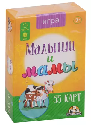 Игра настольная Карточная игра Малыши и мамы ИН-2368 — 2782592 — 1