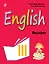 English : книга для чтения к учебнику английского языка для 3 класса школ с углубленным изучением английского языка, лицеев и гимназий — 2610318 — 1