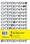 Суперобучение. Система освоения любых навыков: от изучения языков до построения карьеры — 2785891 — 2