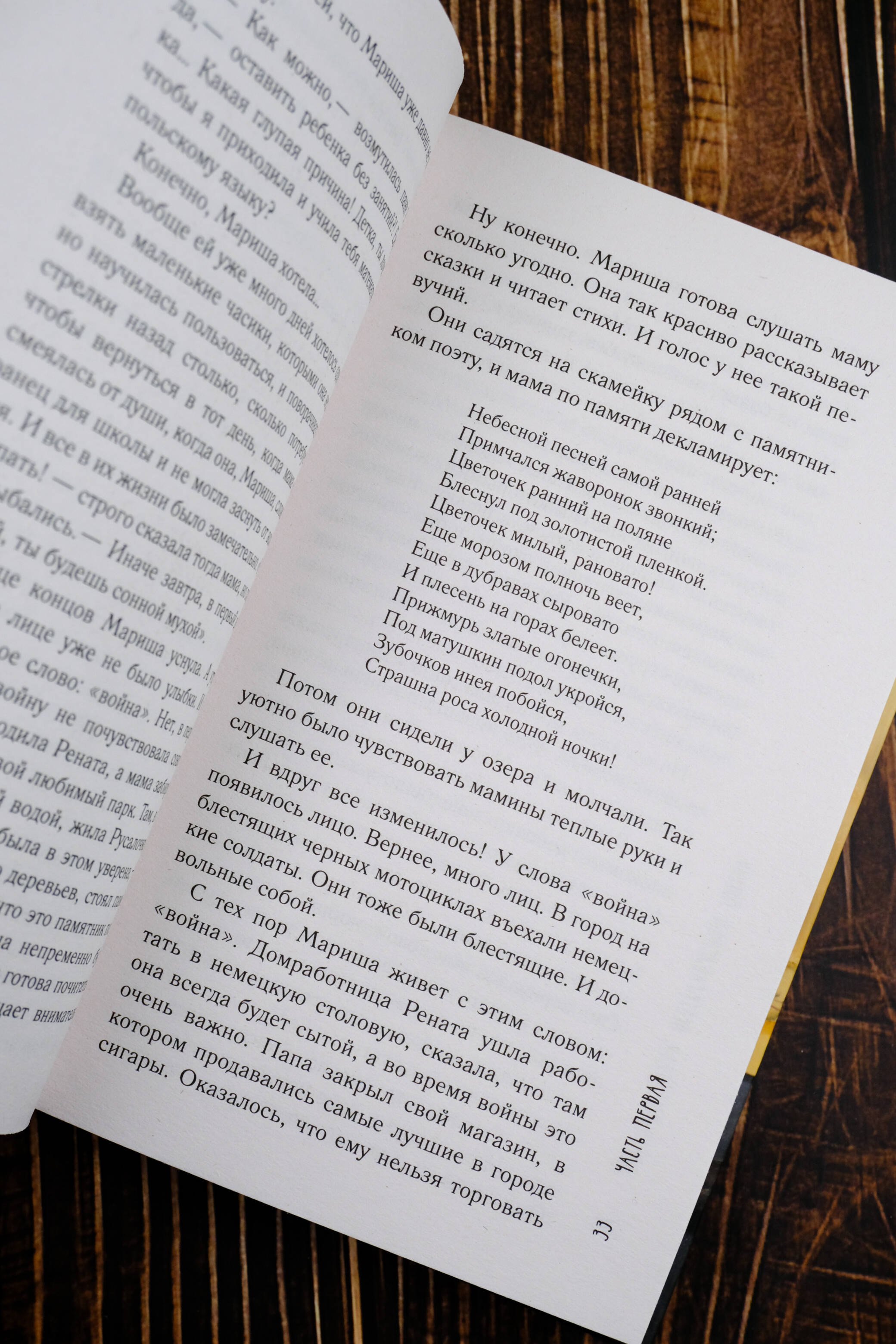 Изображение бумажной книги