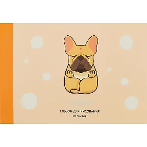 Альбом для рисования Listoff, "Йога-собака", А4, 30 листов, на склейке
