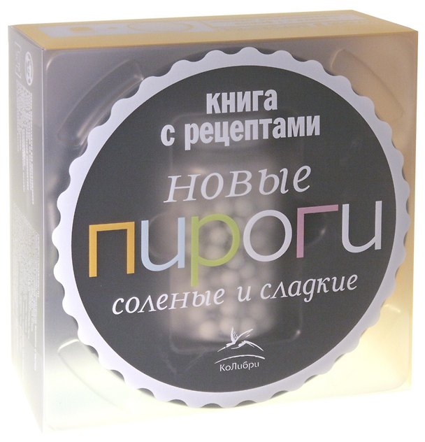 Книга Новые пироги: солёные и сладкие (Катрин Клюже) — 1