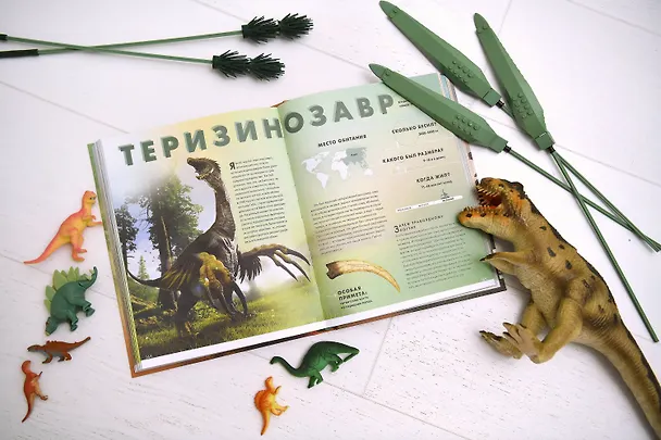 Книга Экскурсия в прошлое: динозавры. Самая реалистичная энциклопедия (Диего Маттарелли) — 11