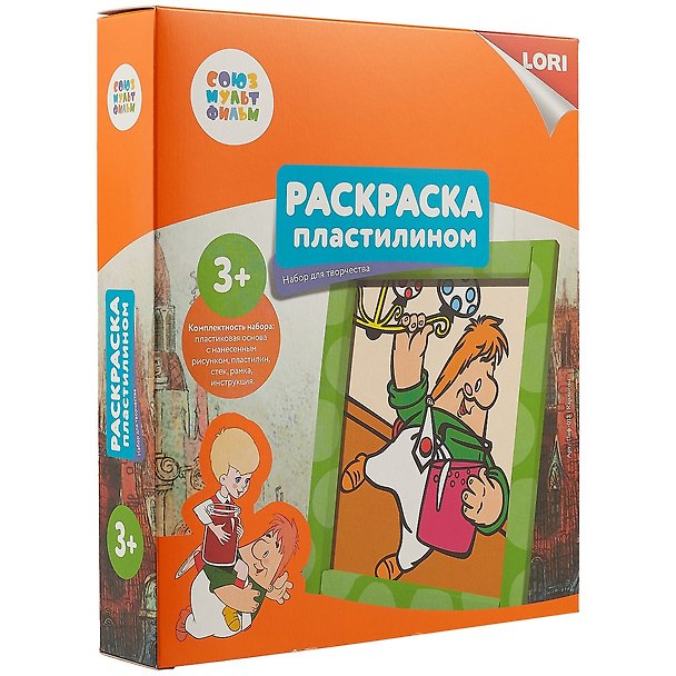Набор для творчества LORI Раскраска пластилином Союзмультфильм Карлсон 2743123 — 1