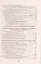 Четвероевангелие Апостол Руководство к изуч. Священного Писания... (Таушев) — 2463468 — 3