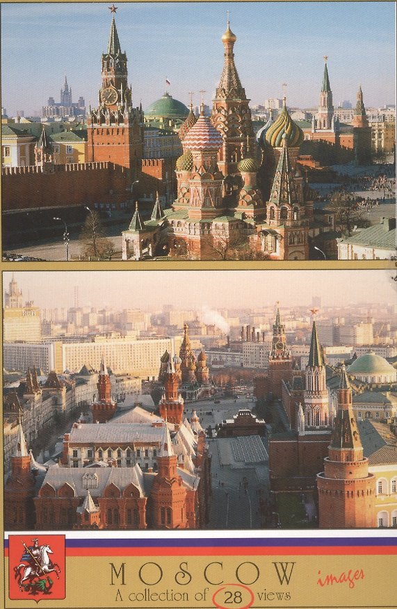Набор открыток Москва (верт.) (28 вид.) (упаковка) 2490710 — 1