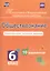Обществознание. 6 класс. Комплексные типовые задания. 10 вариантов — 345546 — 1
